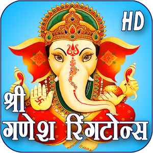 Download Ganesh Ringtones New For PC Windows and Mac