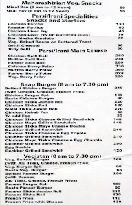 Light Of Bharat menu 5