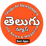 All Telugu Newspapers and Job news Apk