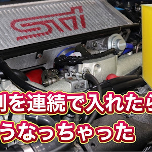 インプレッサ WRX STI GDB