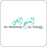 Manhaj ul Haqq Apk