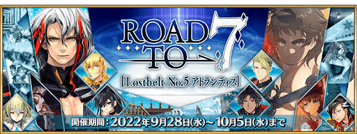 Road to 7 [Lostbelt No.5 前半]