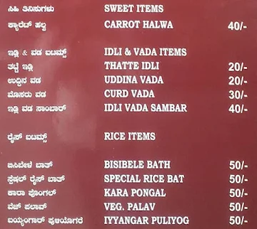 Sbtc - Davangere Benne Dose menu 