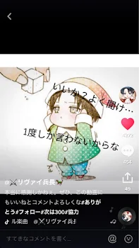 私は新に片思いしていろる2