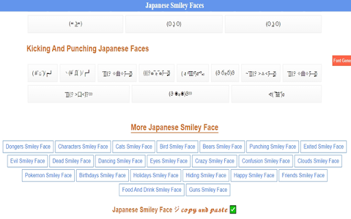 Japanese Smiley Faces ジ Copy And Paste