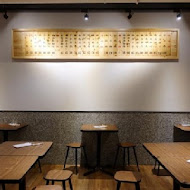 阿圖麻油雞(總店)