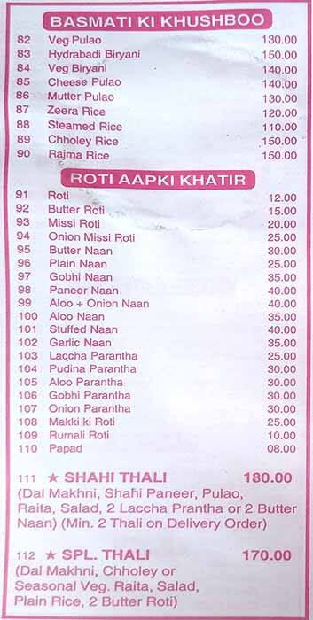 Garam Masala Food Corner menu 