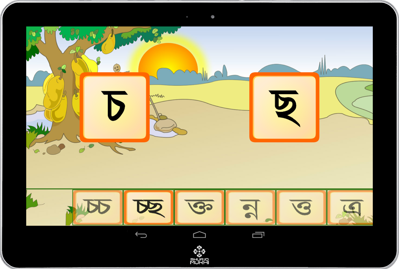 Bangla