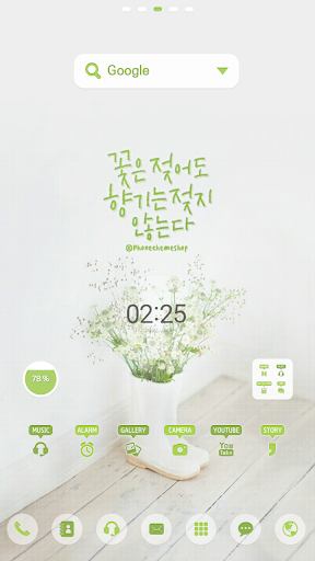 Scent Dodol launcher theme