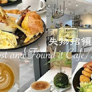 Lost and Found it cafe 失物招領咖啡館