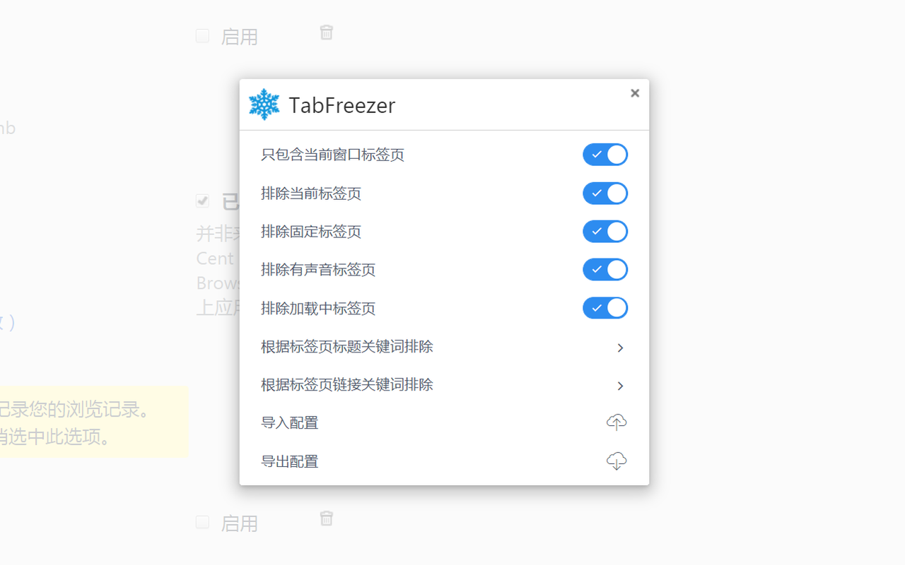 Tab Freezer Preview image 0