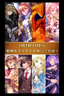 download デッキ構築カードゲームTCG 憂国の大戦２ free