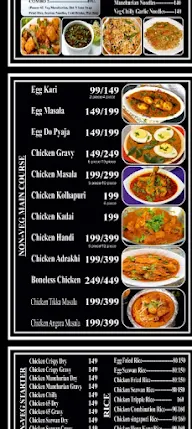 RP's Kitchen menu 3