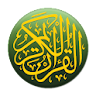 Quran in English Lite icon