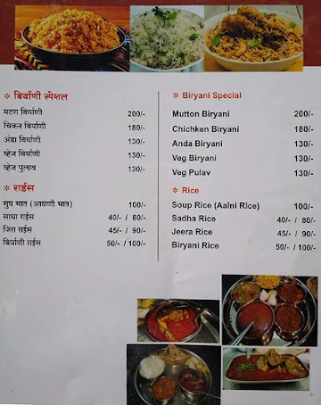 Hotel Malhar menu 