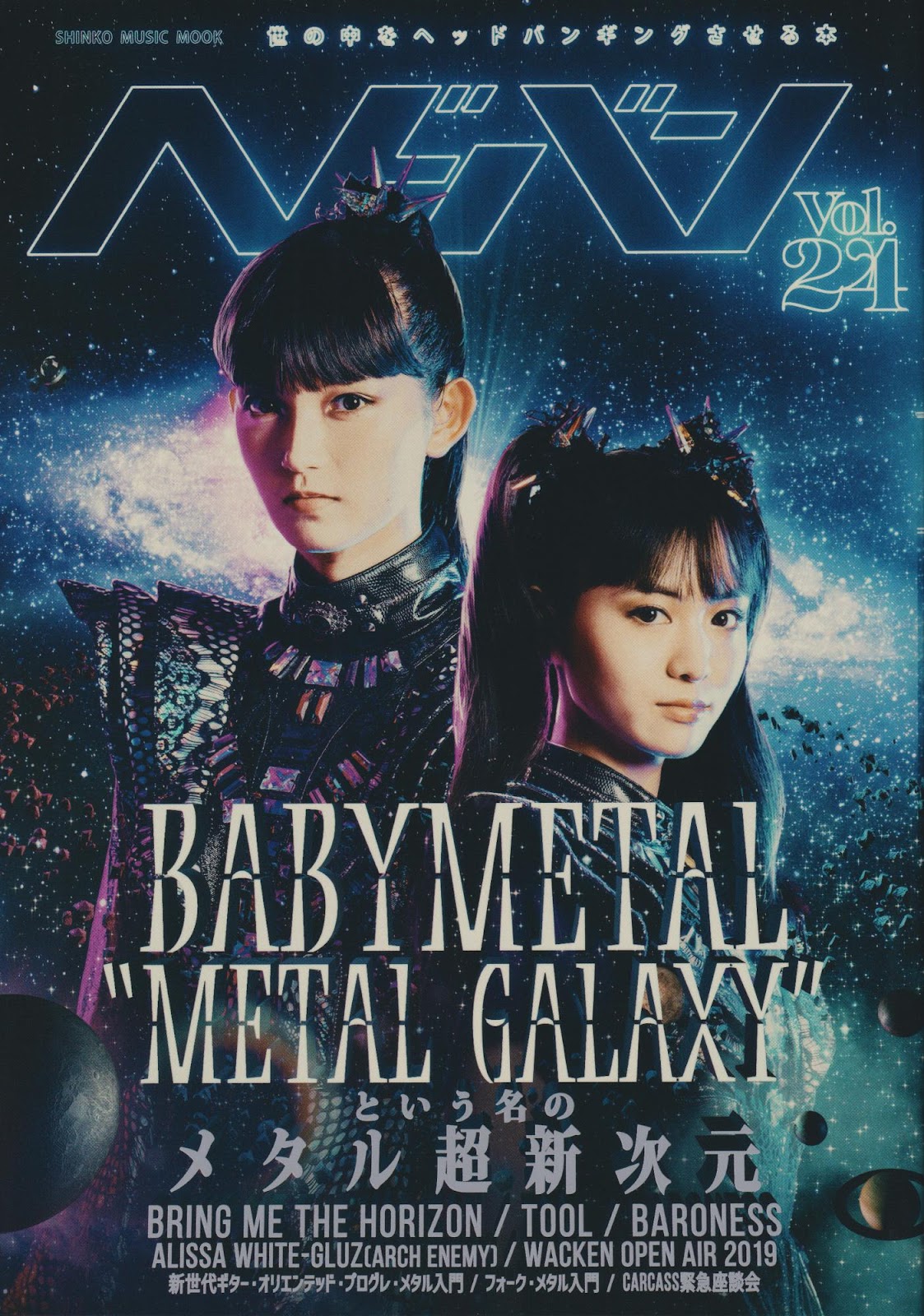 19 Hedoban 24 Kobametal Interview