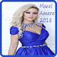 Download منال بدون أنترنت Manal amara 2018‎ For PC Windows and Mac 1.0