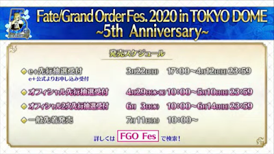 FGO5周年記念3