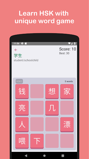 Learn Chinese - Quick Chinese