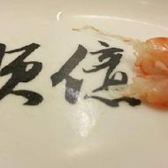 順億鮪魚專賣店(高雄總店)