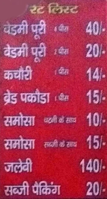 Lucky Fast Food Corner menu 