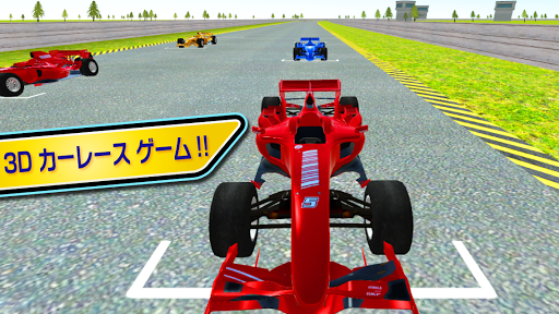 F1 レース ノックアウト 3D - レーシングゲーム