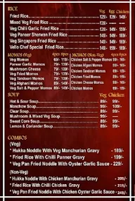 Vello Chinese menu 1