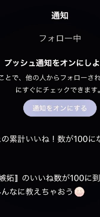 「え、？ありがとうーっ」のメインビジュアル