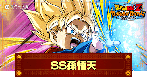 メタルクロスアップ悟天スーパーサイヤ人 きめ細かい メタルクロスアップ悟天スーパーサイヤ人 きめ細かい