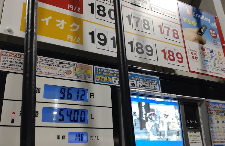 ウィッシュのガソリン代高い・ガソスタ映え・ヒヤッとした故障体験・楽プラ・34GT-Rに関するカスタム事例の投稿画像4枚目