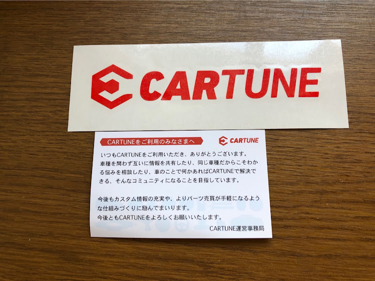 ヴェルファイアのステッカー・眠っているパーツ紹介・キャンペーン当選に関するカスタム事例の投稿画像1枚目