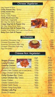 Chinese Mania menu 2