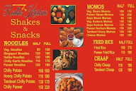 Shri Radhe Krishna menu 2