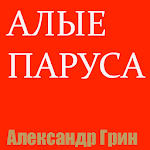 Алые паруса Apk