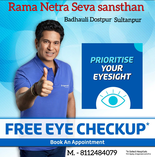 Rama Netra Seva Sansthan & Optical Centre — business photo 6