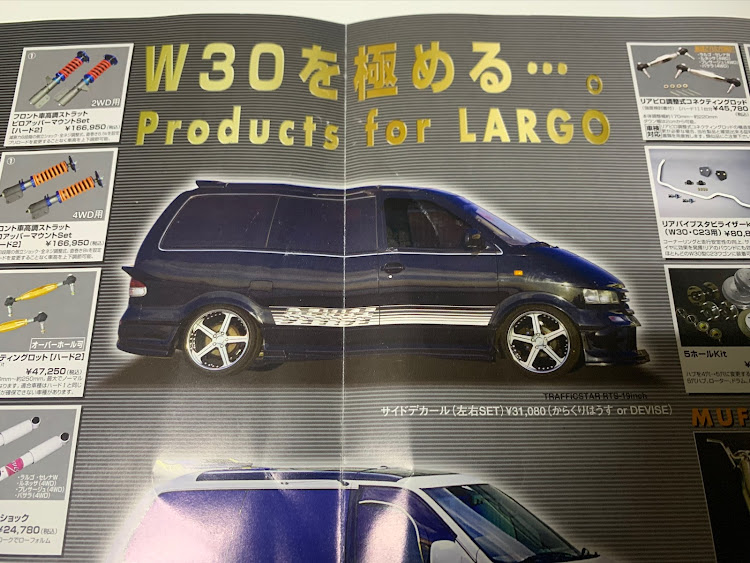 ラルゴのマフラー・筋肉痛なうに関するカスタム事例の投稿画像10枚目