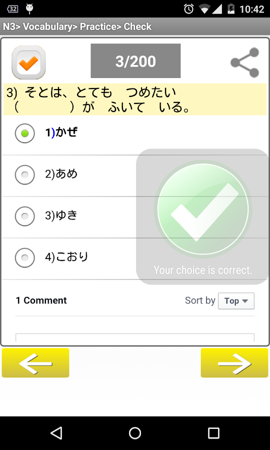 Learn Japanese N3(Quiz) - Android Apps on Google Play