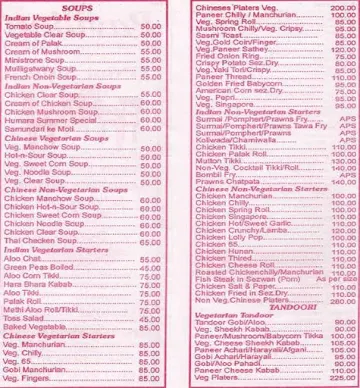 The Pavilion menu 