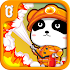 Little Panda Fireman8.36.00.00