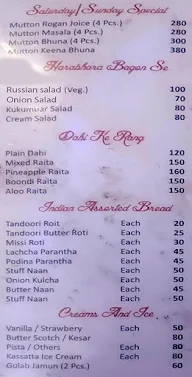 Nandini Restaurant menu 2