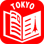 「東京導覽」～暢享日本自由行～ Apk