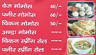 World Famous Punjabi Chicken Soup & Roll menu 2