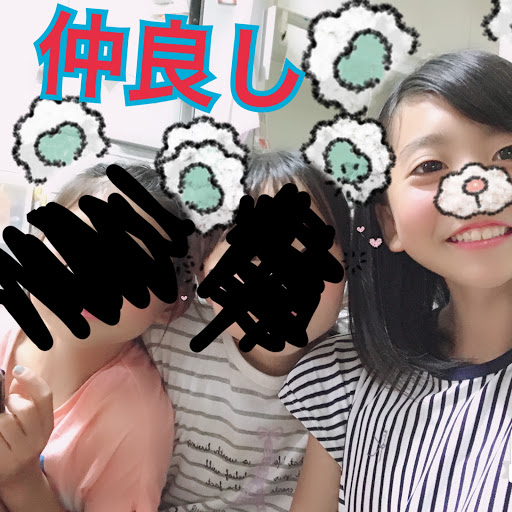 あみ