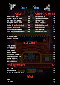 Dhaba Up 16 menu 8