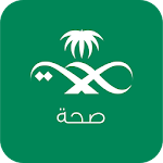 صحة ( Sehha ) Apk