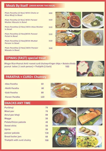 Shree Ram Pure Veg menu 