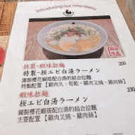 Totto Ramen 鳥人拉麵(台灣總店)