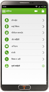 KrushiKing कृषिकिंग screenshot 10