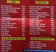 Chinese Chat Corner menu 3