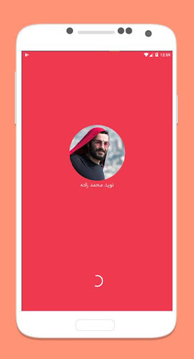 نوید محمد زاده